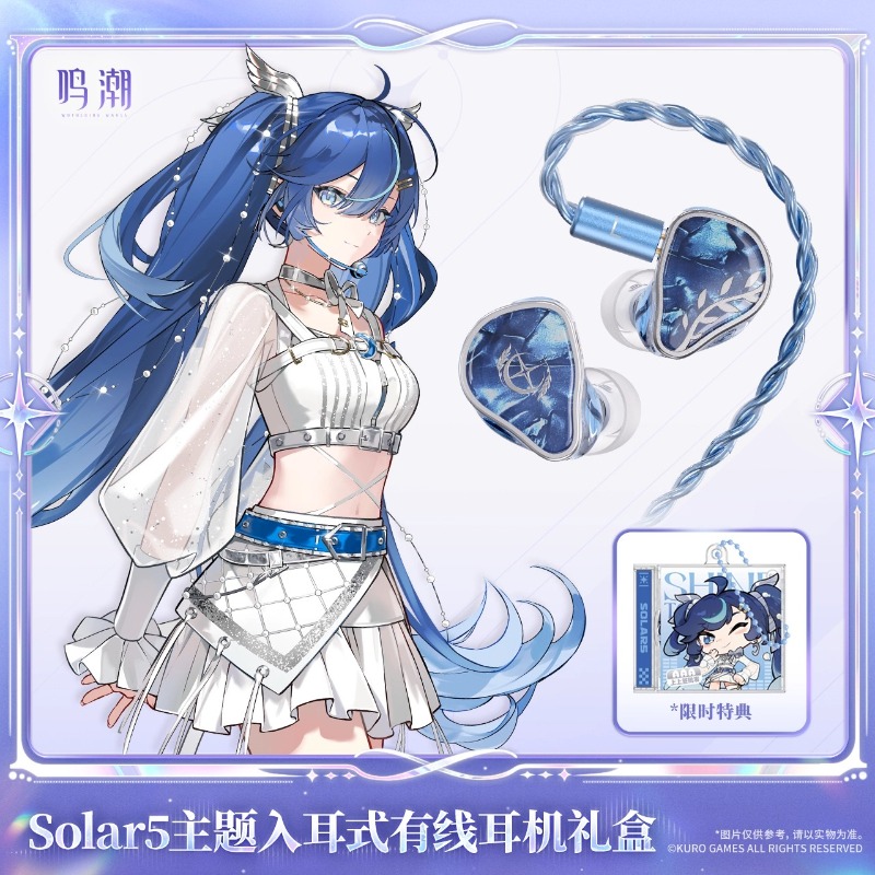 Pre-sale Wuthering Waves Solar - Anime Game Merchandise recensie en prijs