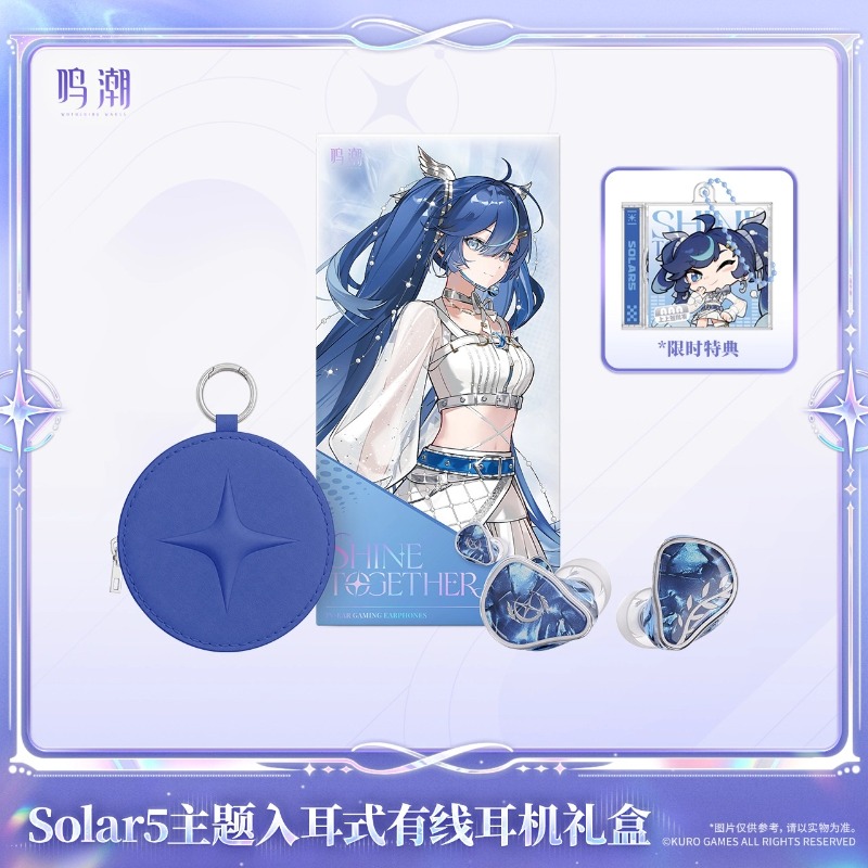 Pre-sale Wuthering Waves Solar - Anime Game Merchandise recensie en prijs