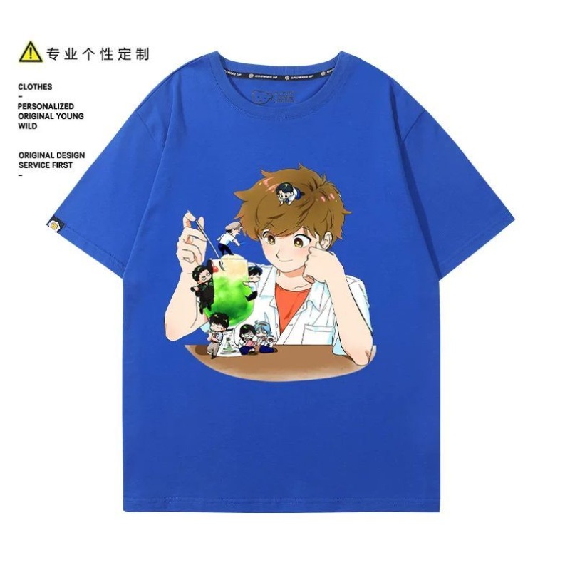 Ga voor het gedaan, Nakamura!  - Anime Merchandise Men recensie en prijs