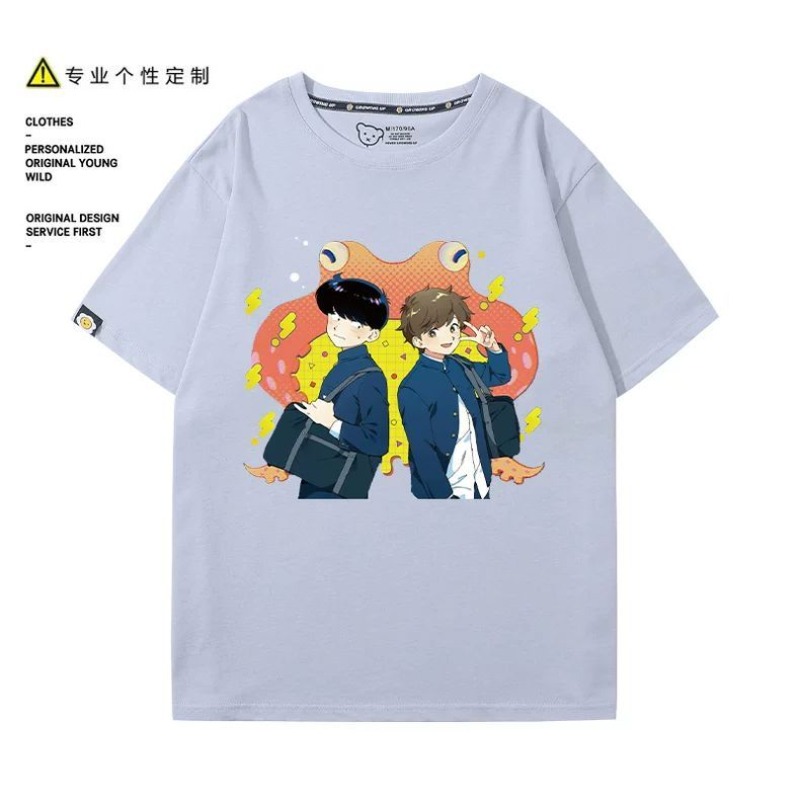 Ga voor het gedaan, Nakamura!  - Anime Merchandise Men recensie en prijs